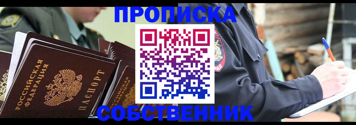 миграционный учет в Рязанской области