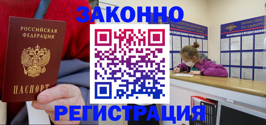 где прописаться в Рязанской области