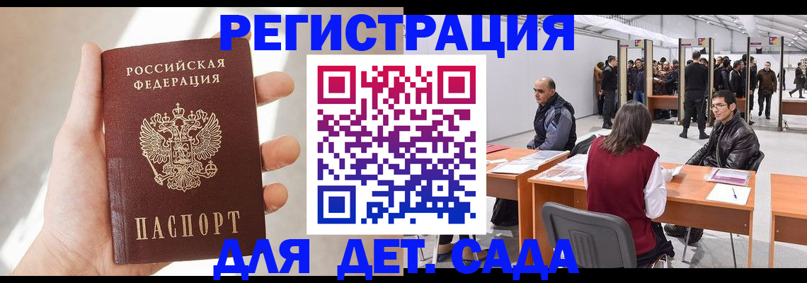 миграционный учет в Рязанской области