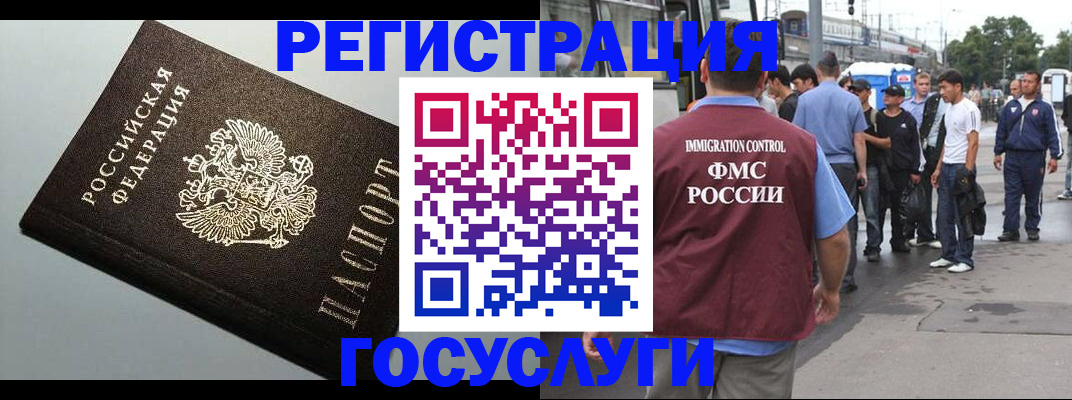 прописка регистрация в Рязанской области